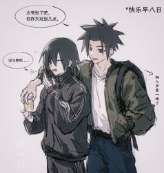  2boys arm_over_shoulder backpack bag belt black_eyes black_hair chinese_text closed_eyes coolherry false_memory grey_background guan_chao_(false_memory) hair_down he_mingshuo highres looking_at_another male_focus multiple_boys pants shirt simplified_chinese_text smile speech_bubble spiky_hair track_suit translated white_shirt yawning 