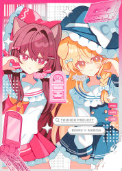  2girls absurdres animal_ears barcode blonde_hair blue_hat blue_skirt blue_vest blush border bow braid brown_hair cassette_tape cat_ears cat_girl cellphone character_name closed_mouth commentary_request dog_ears dog_girl flip_phone frilled_bow frilled_hair_tubes frills hair_between_eyes hair_bow hair_tubes hakurei_reimu hat hat_bow heart heart_hands heart_hands_duo highres kemonomimi_mode kirisame_marisa long_hair long_sleeves looking_at_viewer multiple_girls open_mouth phone pink_border red_bow red_eyes red_skirt red_vest shirocha_tei shirt side_braid single_braid skirt smile touhou user_interface very_long_hair vest watermark watermark_grid white_bow white_shirt witch_hat yellow_eyes 