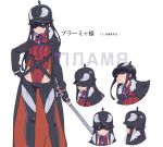  1girl black_hair coat helmet kuroboshi_kouhaku necktie official_art red_eyes reference_sheet seikai_seifuku_~bouryaku_no_zvezda~ shikabane_itsuka solo sword weapon 