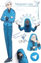  1boy 1girl blue_eyes blue_hoodie blue_jacket blue_pants blush character_name cup full_body highres hood hood_up hooded_jacket hoodie jacket kicking long_sleeves looking_at_viewer male_focus multiple_views nitemillia noctulilium original pants rkn-chan russian_text short_hair simple_background standing teacup teeth telegram_(personification) telegram_logo third-party_source twintails white_background white_hair 