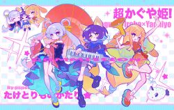  >_< 1girl 3girls :d absurdres animal_ears arms_up belt black_belt black_boots blonde_hair blue_eyes blue_hoodie blue_kimono boots bright_pupils character_name chibi chibi_inset chinese_commentary cho_kaguya-hime! commentary_request commission copyright_name crescent crescent_hair_ornament floppy_ears forehead_jewel fox_ears full_body fushi_(cho_kaguya-hime!) hair_ornament hair_rings hair_stick highres holding holding_instrument holding_megaphone holding_umbrella hood hoodie instrument japanese_clothes kaguya_(cho_kaguya-hime!) kaguya_(tsukuyomi)_(cho_kaguya-hime!) keytar kimono long_hair long_sleeves lop_rabbit_ears low-tied_long_hair megaphone multicolored_hair multiple_girls oil-paper_umbrella open_mouth pink_shoes pspoin purple_hair rabbit_ears rabbit_girl red_kimono red_umbrella runami_yachiyo runami_yachiyo_(tsukuyomi) sakayori_iroha sakayori_iroha_(tsukuyomi) sample_watermark shoes short_hair smile socks sparkle standing standing_on_one_leg twintails umbrella v very_long_hair watermark white_pupils white_socks wide_sleeves yellow_shoes 
