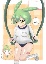  athletic_leotard black_zunda breasts buruma commentary_request green_hair gym_uniform highres jump_rope leotard thighs voicevox yellow_eyes zundamon 