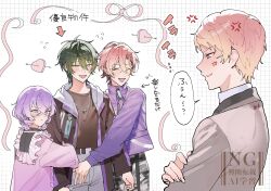  4boys absurdres anger_vein arrow_(symbol) arrow_through_heart belt black_shirt blue_eyes clenched_teeth closed_eyes closed_mouth commentary_request crossed_bangs curtained_hair ensemble_stars! fingernails frills fun_(hayashimks) green_hair grid_background hair_between_eyes hanamura_fuyume heart heterochromia highres hug itsuki_shu jacket jewelry kagehira_mika kuon_mashu layered_clothes long_sleeves looking_at_another male_focus multiple_boys necklace open_clothes open_jacket open_mouth pink_hair pink_ribbon purple_hair ribbon shirt short_hair smile teeth translation_request valkyrie_(ensemble_stars!) violet_eyes watermark yellow_eyes zipper_pull_tab 