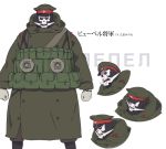  1boy gloves hat kuroboshi_kouhaku mask military military_uniform official_art reference_sheet seikai_seifuku_~bouryaku_no_zvezda~ shikabane_goro uniform 