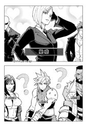  2girls 4boys ? armor bald bare_shoulders barret_wallace beard belt black_gloves black_hair black_necktie black_skirt black_suit black_tank_top border breasts cloud_strife collared_shirt commentary_request crop_top earrings elena_(ff7) facial_hair fighting_stance final_fantasy final_fantasy_vii gloves goggles goggles_on_head greyscale gun hand_in_own_hair hand_on_own_hip jacket jewelry large_breasts long_hair medium_breasts midriff monochrome multiple_boys multiple_girls necktie parted_lips pauldrons prosthetic_weapon reno_(ff7) ribbed_shirt rude_(ff7) scar scar_on_cheek scar_on_face screentones sharp_na_ago sharp_teeth shirt short_hair shoulder_armor single_bare_shoulder single_pauldron skirt sleeveless sleeveless_turtleneck suit suit_jacket sunglasses suspenders tank_top teeth tifa_lockhart translated turtleneck twitter_username very_short_hair vest weapon white_border white_shirt 