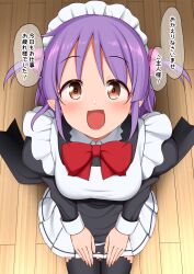  1girl :d apron black_dress black_thighhighs blush bow bowtie breasts brown_eyes commentary_request commission dress eyes_visible_through_hair foreshortening frilled_apron frills from_above hair_between_eyes hair_bobbles hair_ornament happy hayate_no_gotoku! highres hisakabe_oto indoors juliet_sleeves long_hair long_sleeves looking_at_viewer maid maid_apron maid_headdress medium_breasts miniskirt open_mouth panties pleated_skirt pov puffy_sleeves purple_hair red_bow red_bowtie segawa_izumi seiza sidelocks sitting skeb_commission skirt smile solo speech_bubble straight-on tareme thigh-highs thighs translation_request two_side_up underwear upturned_eyes v_arms variant_set white_apron white_skirt wooden_floor 
