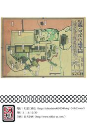  gensoukoumuten highres map touhou translation_request 