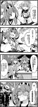  /\/\/\ 3girls 4koma ahoge comic foaming_at_the_mouth folded_ponytail glasses headgear hiei_(kantai_collection) highres inazuma_(kantai_collection) kantai_collection kongou_(kantai_collection) long_hair monochrome multiple_girls nontraditional_miko pencil short_hair translation_request wide_sleeves yamahoshi 