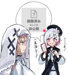  2girls belt beret bib_collar black_choker black_coat black_hat blonde_hair cellphone center_frills choker coat collared_coat cross_ornament dress flower flower-trimmed_sleeves frills furrowed_brow gradient_hair grey_eyes hair_flower hair_ornament hat hat_flower hat_ribbon highres hikami_meruru holding holding_phone long_hair long_sleeves mahou_shoujo_no_majo_saiban multicolored_hair multiple_girls neck_ribbon open_mouth phone pink_eyes pink_hair pixiv ribbon sakuraba_ema shirt short_hair simple_background sleeveless sleeveless_coat smartphone spoken_object syoma_(1026syoma) translation_request veil white_background white_dress white_flower white_hair white_ribbon white_shirt white_sleeves white_veil x_hair_ornament 