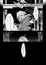  1girl absurdres bandaid bandaid_on_face coat flashback highres holding monochrome mura_karuki original parka reaching shoes sneakers translation_request winter winter_clothes winter_coat 