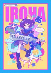  1girl animal_ear_fluff animal_ears belt black_belt black_boots blue_border blue_hoodie boots border bright_pupils character_name chinese_commentary cho_kaguya-hime! colorful commentary_request commission food forehead_jewel fox_ears full_body heart highres holding holding_instrument hood hoodie instrument keytar long_sleeves looking_at_viewer musical_note pancake pancake_stack paw_print pspoin sakayori_iroha sakayori_iroha_(tsukuyomi) short_hair solo sparkle spoken_expression standing standing_on_one_leg white_pupils yellow_background 