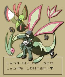  1girl black_boots black_eyes black_gloves black_hair book boots brown_background chito_(shoujo_shuumatsu_ryokou) coat commentary_request crossover fake_text flygon full_body gloves green_coat helmet kokorori-p open_book pokemon pokemon_(creature) shoujo_shuumatsu_ryokou unown unown_d unown_e unown_z video_game_dialogue_box xatu 