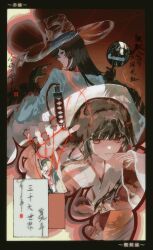  1boy 1girl absurdres e.g.o_(project_moon) great_trichiliocosm_(e.g.o) highres holding holding_mirror japanese_clothes kimono limbus_company mirror project_moon puppet ryoshu_(project_moon) string wisdom79165 yi_sang_(project_moon) 
