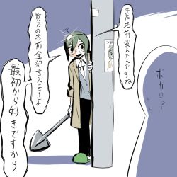  2others ahoge avogado6 black_eyes brown_coat calogado coat collared_shirt commentary evil_smile glasses gloves glowing_headgear holding holding_shovel multiple_others shirt shovel slippers smile translated utau wanted_poster white_gloves 