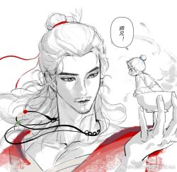  2boys aged_down all_wishes_come_true! bowl chinese_clothes chinese_commentary chinese_text closed_mouth coat commentary_request facial_hair floating_hair hair_bun hair_ribbon half_updo hand_up hanfu holding holding_bowl holding_mini_person implied_yaoi in_bowl in_container in_palm jewelry long_hair looking_at_another lv_dongbin_(all_wishes_come_true!) male_focus mini_person miniboy monochrome multiple_boys mustache_stubble necklace open_clothes open_coat partially_colored pectoral_cleavage pectorals red_coat red_ribbon ribbon robe simple_background single_hair_bun sketch smile smoke solo_focus speech_bubble stubble time_paradox topknot updo upper_body watermark weibo_watermark white_background wind xinanshuiqingyinmotong zhongli_quan_(all_wishes_come_true!) 