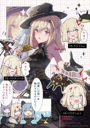  3girls absurdres animal_ears arknights bang_dream! bang_dream!_it's_mygo!!!!! black_dress black_gloves black_hat blonde_hair blue_hair commentary_request dog_ears dog_girl dress drone drum drum_set gloves hair_between_eyes hanasakigawa_school_uniform haneoka_school_uniform hat highres instrument long_hair misumi_uika misumi_uika_(caged_singer) multiple_girls open_mouth originium_slug_(arknights) school_uniform tail tail_wagging togawa_sakiko togawa_sakiko_(sarkaz) translation_request violet_eyes wn_(wani-noko) yellow_eyes yuutenji_nyamu yuutenji_nyamu_(feline) 
