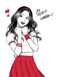  1girl :d black_hair brown_eyes colored_skin commentary_request hairband hands_up heart jang_wonyoung korean_commentary korean_text let_ink limited_palette real_life red_hairband red_lips red_skirt shirt skirt smile solo translation_request wavy_hair white_shirt white_skin 