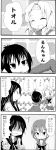  4koma a_channel comic glasses gousatsu_max highres ichii_tooru imai_yutaka long_hair momoki_run monochrome nishi_yuuko o_o school_uniform shiritori short_hair sleeves_past_wrists translated 