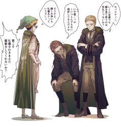  3boys ankle_boots black_coat blonde_hair boots brown_boots brown_pants cape coat commentary crossed_arms cuso4_suiwabutu full_body glasses green_cape green_hat green_necktie hands_on_own_knees hat highres hogwarts_legacy hood hood_down hooded_coat invisible_floor laughing long_sleeves multiple_boys necktie ominis_gaunt pants protagonist_(hogwarts_legacy) sebastian_sallow shirt shoes short_hair simple_background speech_bubble standing translation_request trembling two-sided_coat two-sided_fabric white_background white_pants white_shirt white_shoes wide_sleeves wizarding_world 