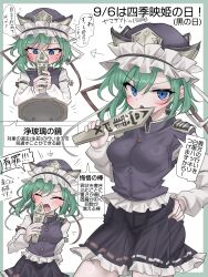  1girl absurdres black_skirt blue_eyes blue_hat blue_vest blush border breasts closed_eyes commentary_request embarrassed epaulettes frilled_hat frilled_skirt frills green_border green_hair hand_on_own_hip hat highres long_sleeves looking_at_viewer medium_breasts medium_hair multiple_views open_mouth ribbon-trimmed_skirt ribbon_trim rod_of_remorse shiki_eiki shirt skirt sleeve_bow speech_bubble sweat touhou translation_request vest white_shirt youyume-kun 