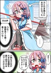  1girl black_thighhighs blue_dress blue_eyes blue_hairband blue_tie blush building closed_mouth crossdressing crossdressing_(mtf) day dress eyebrows_hidden_by_hair fantasy green_background hairband halberd highres holding holding_polearm holding_weapon on_one_knee open_mouth original outdoors polearm purple_hair red_shoe ribbon roco_(katsuya1011) simple_background solo star_(symbol) star_in_eye sweat symbol_in_eye thigh-highs transformation urban_fantasy weapon 
