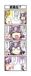 3girls 4koma blonde_hair blue_hair closed_eyes comic fang flandre_scarlet highres izayoi_sakuya maid_headdress mob_cap multiple_girls nishi_koutarou o_o open_mouth remilia_scarlet shaded_face siblings silver_hair sisters smile touhou translation_request 