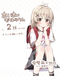  1girl absurdres backpack bag bare_shoulders belt black_skirt black_socks blonde_hair blush bow bracelet brown_belt brown_eyes closed_mouth clothes_writing commentary_request feet_out_of_frame fumi_(takepoison) grey_skirt hair_bow hair_ornament hands_on_own_cheeks hands_on_own_face hands_up highres jewelry knees_up long_hair looking_at_viewer miniskirt off-shoulder_shirt off_shoulder original pleated_skirt polka_dot polka_dot_bow randoseru red_bag shirt simple_background sitting skirt socks solo takepoison tareme translation_request two-tone_skirt white_background white_bow white_shirt x_hair_ornament 