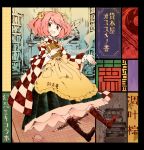  1girl apron book boots bow checkered_clothing hair_bow hanada_hyou japanese_clothes motoori_kosuzu red_eyes redhead solo touhou twintails 