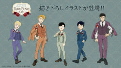  5boys :d alternate_hairstyle black_hair black_shoes blonde_hair blue_jacket blue_pants blue_suit brown_hair brown_necktie brown_shoes closed_mouth commentary_request copyright_name floral_print_jacket green_jacket green_pants green_suit hanazawa_teruki hand_in_pocket hand_on_own_hip hands_in_pockets jacket kageyama_ritsu kageyama_shigeo male_focus mob_psycho_100 multiple_boys necktie official_art open_mouth orange_jacket orange_pants orange_suit pants purple_jacket purple_pants purple_suit reigen_arataka serizawa_katsuya shoes short_hair smile spiky_hair suit 