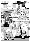  1boy 2girls ahoge blush_stickers book bow breasts chair comic crescent cup futa4192 glasses hair_bow hat head_wings highres koakuma library long_hair monochrome morichika_rinnosuke multiple_girls necktie open_mouth patchouli_knowledge reading sitting table teacup touhou translation_request wings 