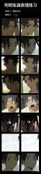  1boy absurdres black_eyes black_hair blood blood_on_face bruise bruised_eye chart chinese_text close-up commentary_request dawu233 expression_chart eye_reflection facial_expression_training false_memory ghost he_mingshuo highres injury light_smile looking_at_viewer male_focus mini_person miniboy multiple_drawing_challenge multiple_expressions multiple_views portrait reference_sheet reflection sad serious spiky_hair surprised tall_image translation_request 