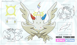  commentary energy_ball english_commentary fakemon halo harlequinwaffles looking_at_viewer mega_evolution mega_pokemon_(other) multiple_wings no_humans pokemon pokemon_(creature) pokemon_legends:_z-a seraph togekiss wings yellow_eyes 