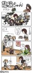  4koma amagi_(kantai_collection) battleship_water_oni character_request comic flower food hai_to_hickory hair_flower hair_ornament horn hyuuga_(kantai_collection) ice_cream kantai_collection kicking ryuujou_(kantai_collection) simple_background translation_request turret twitter_username u-511_(kantai_collection) ueda_masashi_(style) vacuum_cleaner visor_cap 