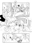  2girls closed_eyes comic fujiwara_no_mokou hair_ribbon happy highres hot hug kamishirasawa_keine komaku_juushoku long_hair multiple_girls open_mouth ribbon silver_hair smile stare surprised touhou translation_request very_long_hair yuri 