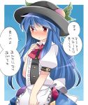  1girl apron blue_hair blush bow commentary_request flat_chest food fruit hammer_(sunset_beach) hat hinanawi_tenshi long_hair peach red_eyes short_hair short_sleeves skirt solo text touhou translation_request 
