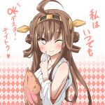  1girl ahoge bare_shoulders brown_hair detached_sleeves double_bun hairband headgear heart heart-shaped_pupils japanese_clothes kantai_collection kongou_(kantai_collection) long_hair personification pillow smile solo symbol-shaped_pupils translation_request ukami wink 