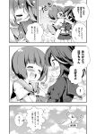  2girls blush comic envelope happy_tears hug kill_la_kill mankanshoku_mako march-bunny matoi_ryuuko monochrome multiple_girls school_uniform senketsu serafuku short_hair skirt tears translation_request 