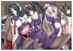  3girls :o absurdres alternate_costume black_hair blue_eyes bodysuit breasts cover cover_page doujin_cover enmaided feet gloves green_eyes green_hair highres honda_futayo horizon_ariadust kyoukai_senjou_no_horizon large_breasts long_hair maid maid_headdress multiple_girls musashi_(horizon) necktie pantyhose ponytail silver_hair smile sousuke3 violet_eyes 