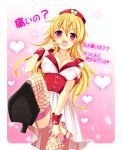  1girl background blonde_hair blush breasts cleavage dress fang fishnet_legwear fishnets garter_belt hat heart heart_background long_hair nurse nurse_cap open_mouth original red_eyes smile solo thighhighs 