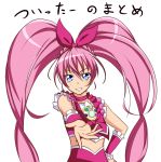  1girl blue_eyes braid choker cure_melody frills grin hair_ornament hair_ribbon happy highres houjou_hibiki jabara921 long_hair looking_at_viewer magical_girl midriff pink_hair pink_shirt pink_skirt precure ribbon shirt simple_background single_braid sketch skirt smile solo suite_precure translated twintails white_background wrist_cuffs 