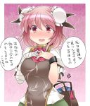  1girl bandages blush breasts bun_cover chain cuffs double_bun flower hammer_(sunset_beach) ibaraki_kasen pink_eyes pink_hair rose short_hair solo tabard touhou translation_request 