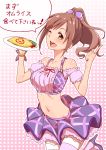  1girl aikatsu! blush breasts brown_hair character_request clearite food high_heels navel open_mouth skirt solo thighhighs translation_request wink 