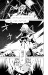  4girls broken_mirror chain forestss german grief_seed kanna_asumi magical_girl mahou_shoujo_madoka_magica mahou_shoujo_oriko_magica mikuni_oriko mirror morning_star multiple_girls translation_request weapon 