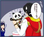  /\/\/\ 1boy 1girl black_hair blue_hair crossover fangs female gift hooded_jacket kamen_rider kamen_rider_ooo_(series) kiryuu_daigo male mezul monster o_o open_mouth outstretched_arms redol shachi-panda_yummy super_sentai sweatdrop tears translation_request zyuden_sentai_kyoryuger 