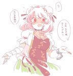  1girl bandages bun_cover double_bun flower hair_bun ibaraki_kasen looking_at_viewer mitsumoto_jouji open_mouth pink_eyes pink_hair pink_rose puffy_sleeves rose shackle shaded_face shirt short_sleeves simple_background skirt smile solo tabard touhou translation_request white_background 