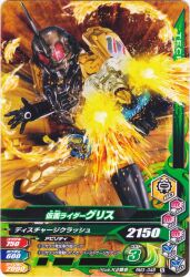  1boy animification artist_name commentary_request compound_eyes copyright_logo copyright_name copyright_notice full_body k2_shokai kamen_rider kamen_rider_build_(series) kamen_rider_grease logo looking_at_viewer male_focus official_art open_hand rider_belt sclash_driver solo tokusatsu translation_request 