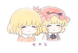  2girls ^_^ aki_minoriko aki_shizuha apron azuma_meri black_bow black_bowtie blonde_hair blush bow bowtie buttons closed_eyes closed_mouth collared_dress collared_shirt dress grape_hat_ornament hair_ornament hat hat_ornament leaf leaf_hair_ornament long_sleeves maple_leaf mob_cap multiple_girls orange_apron orange_dress red_hat shirt short_hair siblings simple_background sisters smile touhou upper_body white_background yellow_shirt 