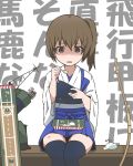  1girl arrow brown_eyes brown_hair dropping japanese_clothes kaga_(kantai_collection) kantai_collection muneate nanaku_teiru open_mouth personification quil short_hair side_ponytail skirt solo spoon surprised thighhighs translation_request 