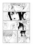  1boy 1girl black_hair comic glasses highres hikaru_no_go iijima_ryou long_hair monochrome nase_asumi nogoodlife short_hair translation_request 