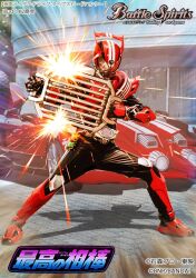  1boy animification battle_spirits belt-san car commentary_request copyright_logo copyright_name copyright_notice drive_driver holding k2_shokai kamen_rider kamen_rider_drive kamen_rider_drive_(series) kamen_rider_drive_(type_speed_hunter) logo male_focus motor_vehicle official_art outdoors rider_belt shift_brace shift_car shift_justice_hunter solo standing tokusatsu tridoron 